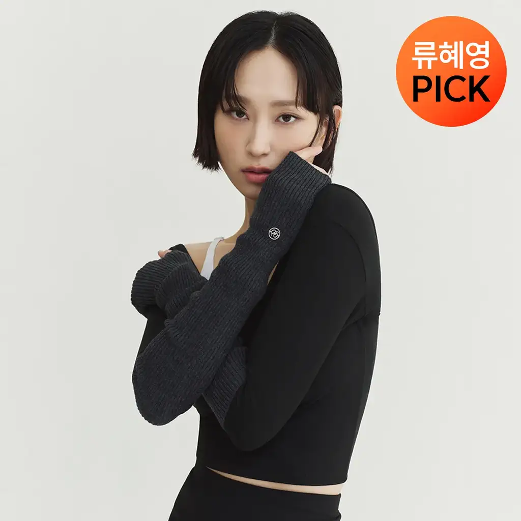 [류혜영 PICK] 마른파이브 넉넉 멜로우 골지 핸드워머 6colors